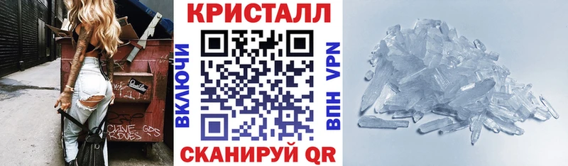 цены Энгельс omg tor маркетплейс официальный сайт АМФЕТАМИН 98%
