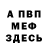 КЕТАМИН VHQ Aziz Saydahmetov