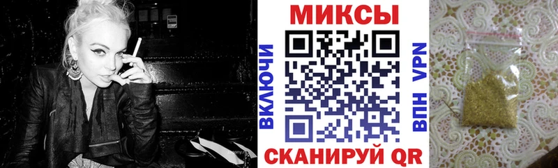 Бутират Butirat  закладки  Энгельс 