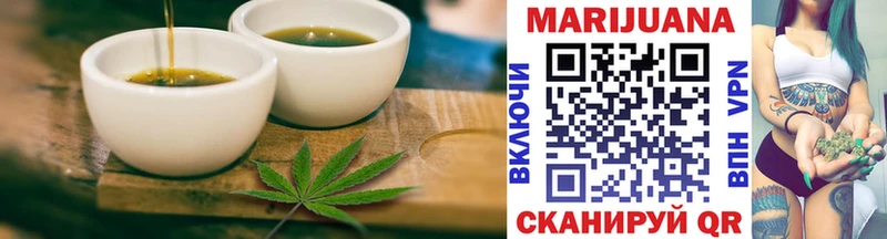 Печенье с ТГК конопля  Энгельс 
