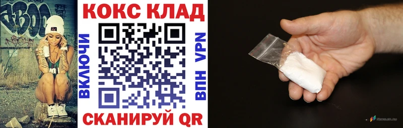 COCAIN 98% Энгельс