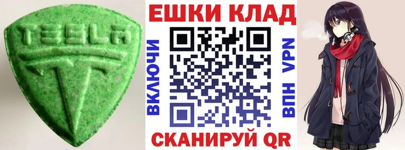 как найти   Энгельс  ЭКСТАЗИ mix 