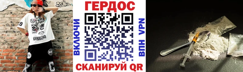 ГЕРОИН афганец  купить   Энгельс 