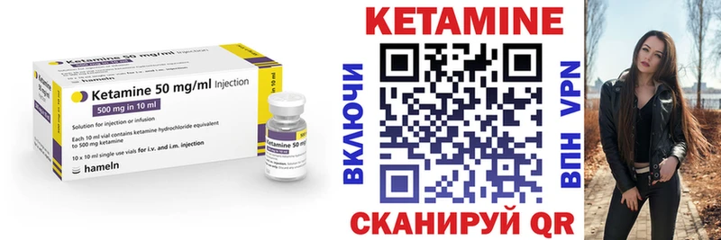 наркошоп  Энгельс  Кетамин ketamine 