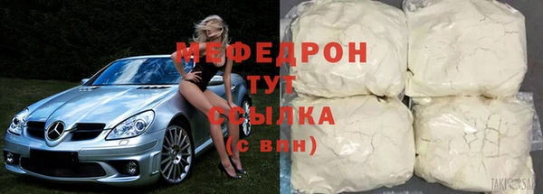 ALPHA-PVP Сосновоборск