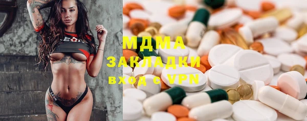 COCAINE Абдулино