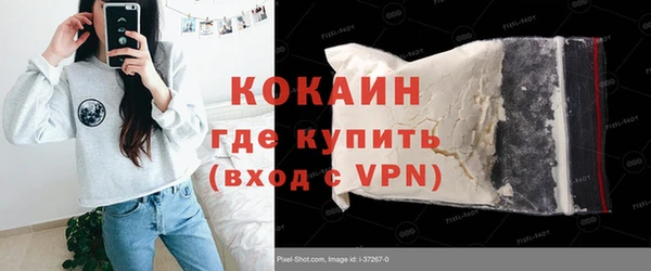 марки nbome Абинск