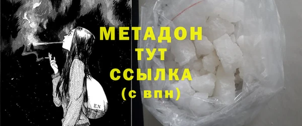COCAINE Абдулино