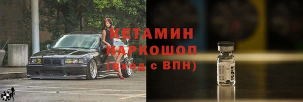 COCAINE Абдулино