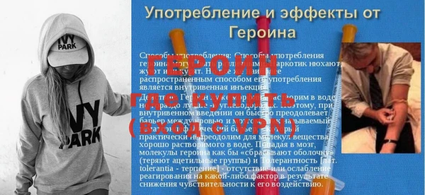 COCAINE Абдулино