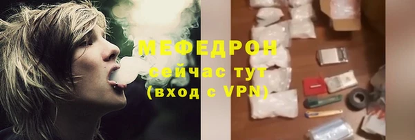 COCAINE Абдулино