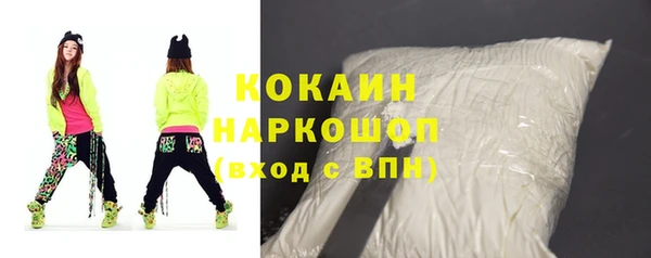 марки nbome Абинск