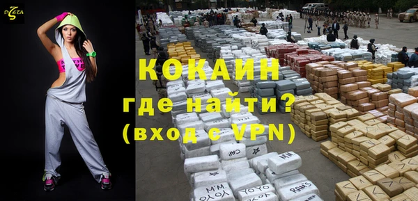 COCAINE Абдулино
