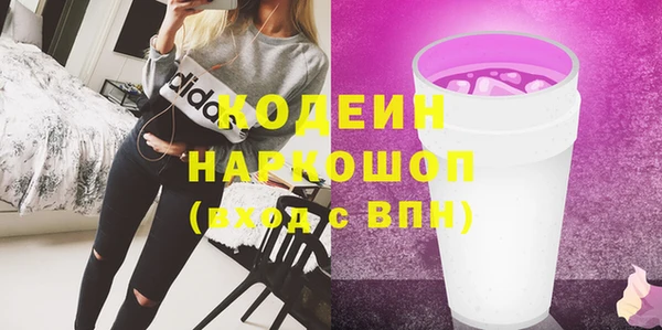 марки nbome Абинск
