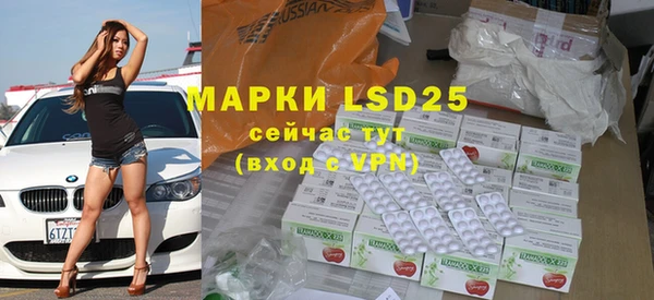 марки nbome Абинск