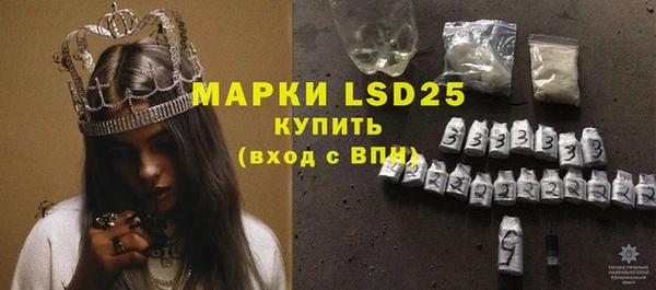 COCAINE Абдулино