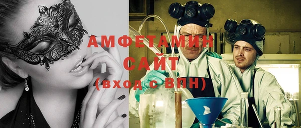 COCAINE Абдулино