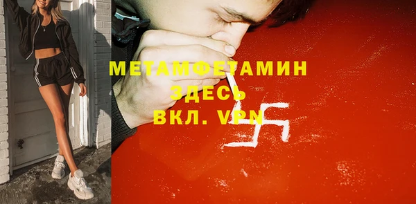 марки nbome Абинск