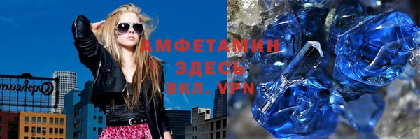 марки nbome Абинск
