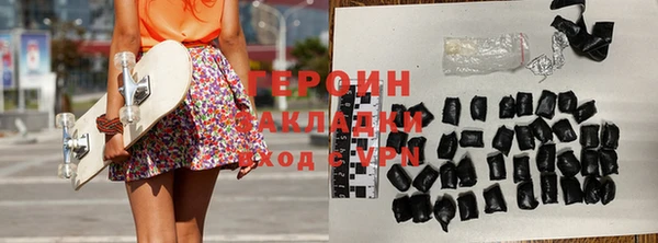 марки nbome Абинск