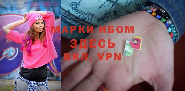 COCAINE Абдулино