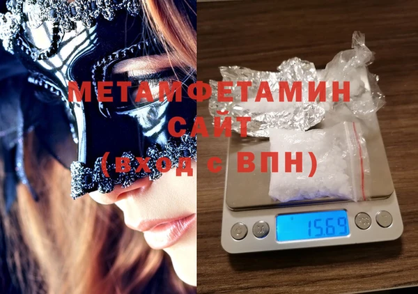 марки nbome Абинск