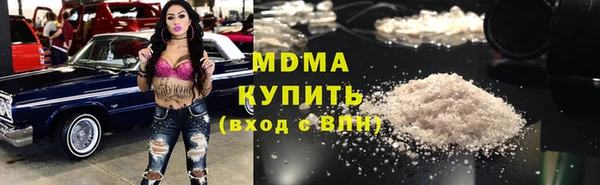 COCAINE Абдулино
