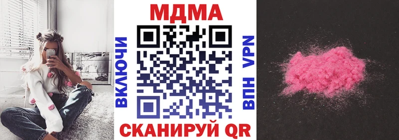 MDMA VHQ  Энгельс 