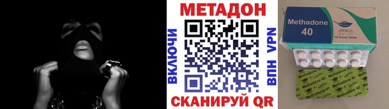 МЕТАДОН белоснежный Энгельс