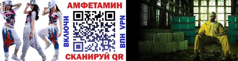 Первитин пудра  наркотики  Энгельс 