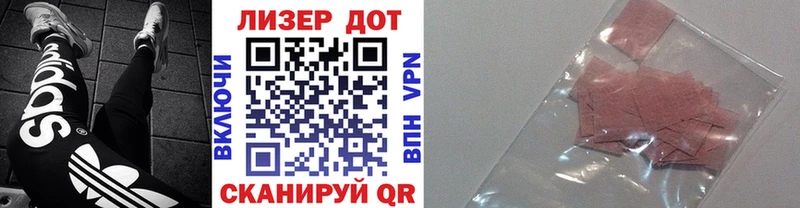 даркнет сайт  Энгельс  Наркотические марки 1500мкг 
