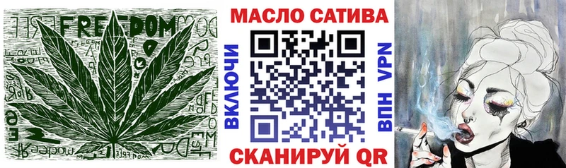 Дистиллят ТГК вейп с тгк  магазин    Энгельс 