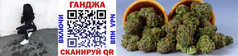 Бошки марихуана конопля  Энгельс 